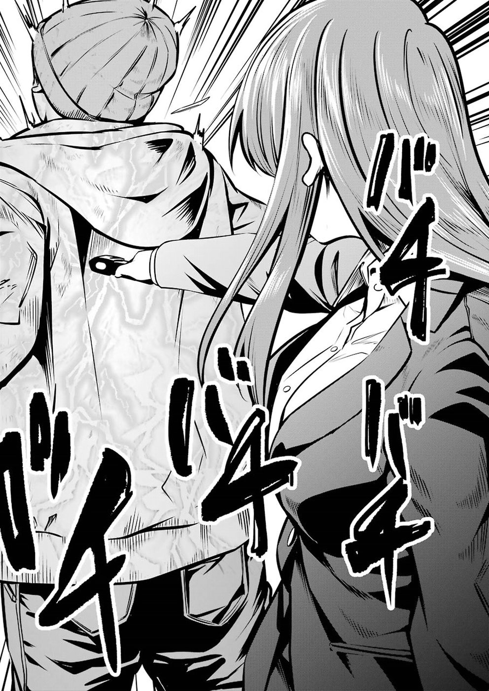 Gokudo Kyun Koi Chapter 6 16ページ