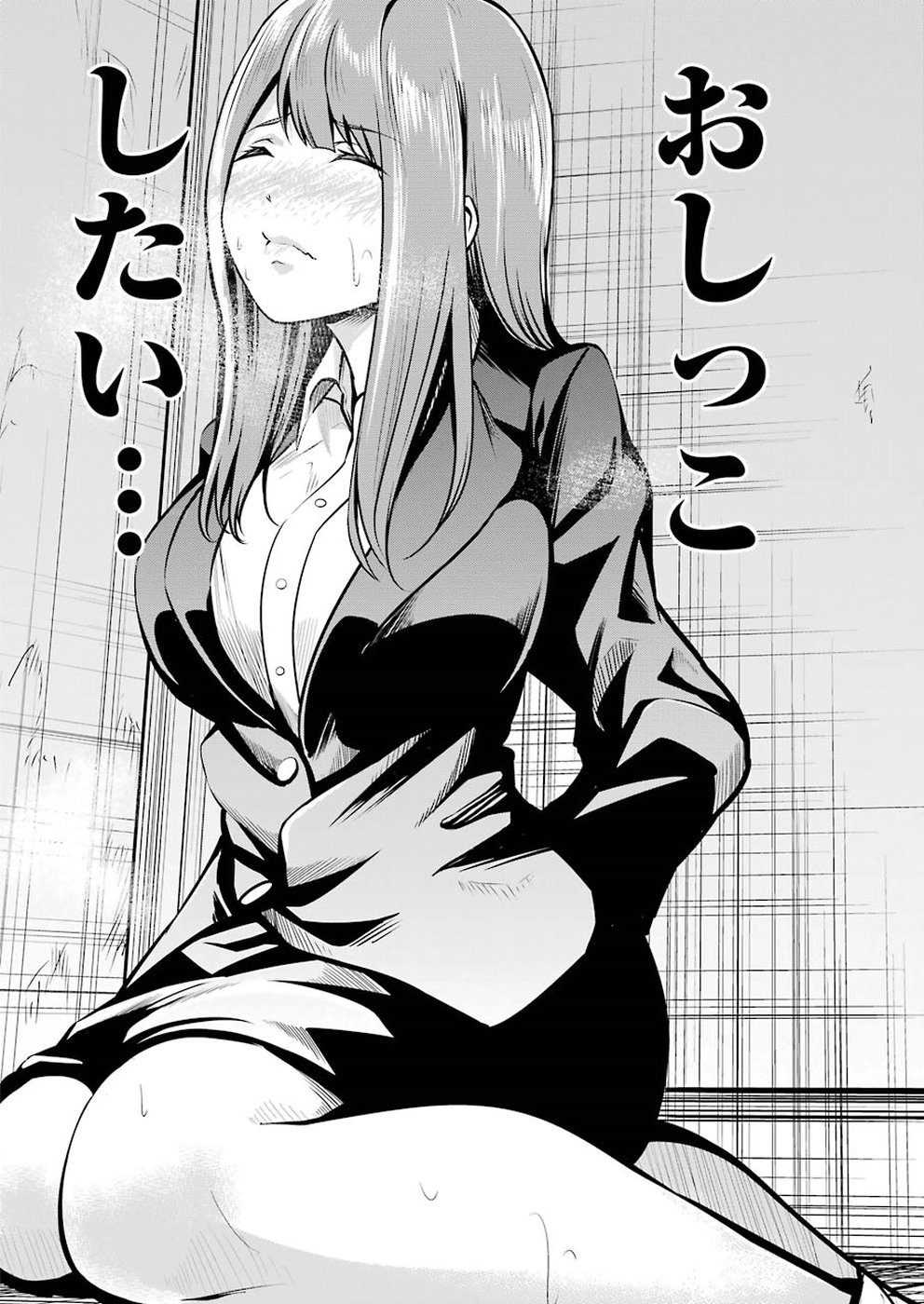 Gokudo Kyun Koi Chapter 6 8ページ