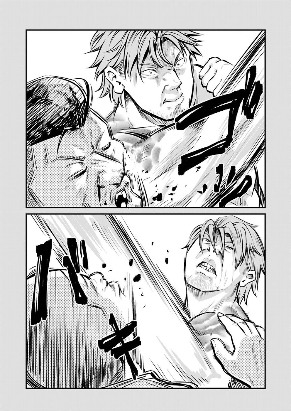 Gokudo Kyun Koi Chapter 8 9ページ