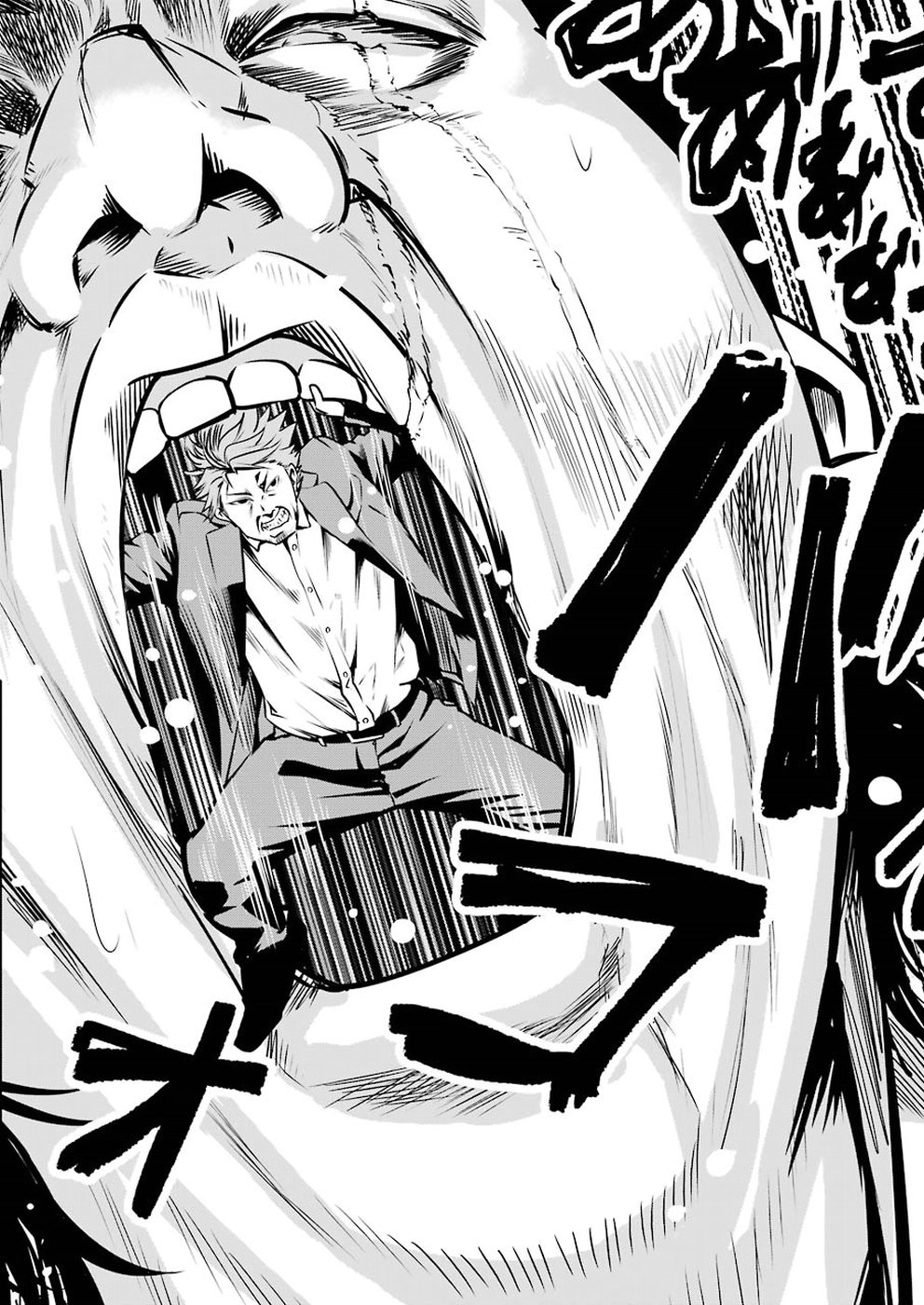 Gokudo Kyun Koi Chapter 9 14ページ