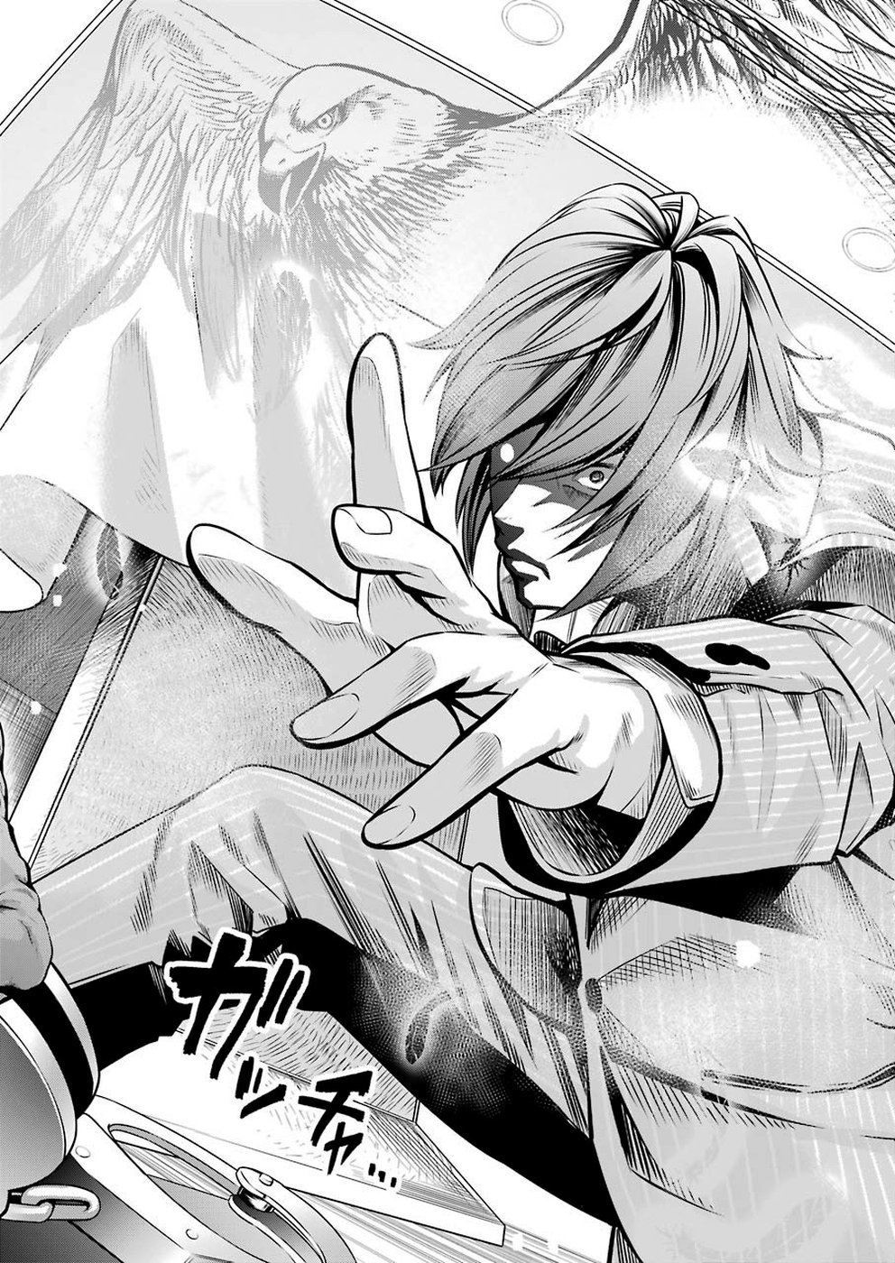 Gokudo Kyun Koi Chapter 11 16ページ