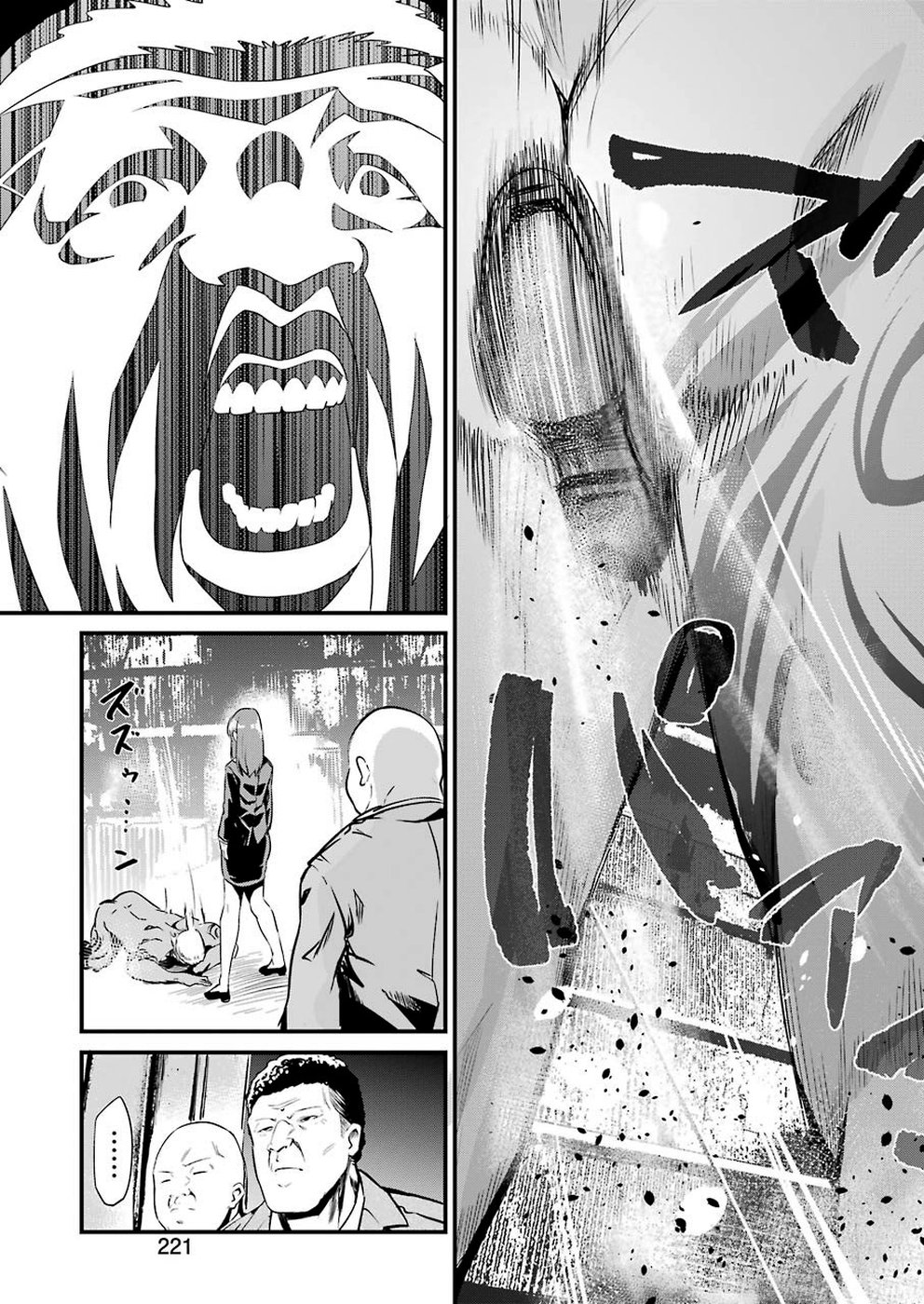 Gokudo Kyun Koi Chapter 13 17ページ
