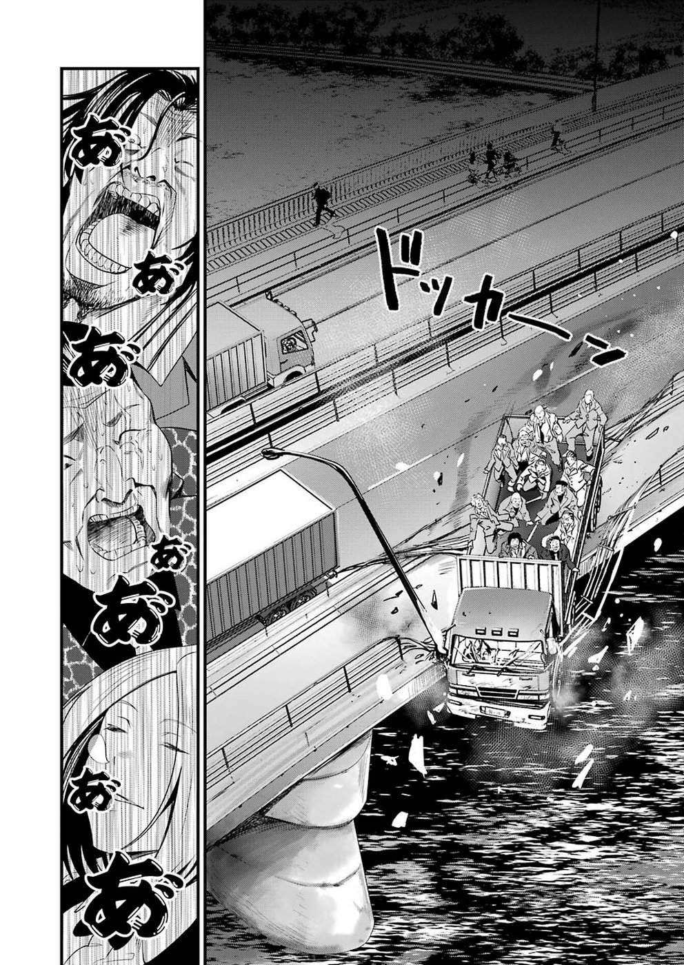 Gokudo Kyun Koi Chapter 16 19ページ