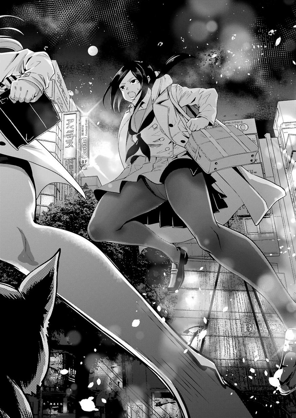 Gokudo Kyun Koi Chapter 17 14ページ