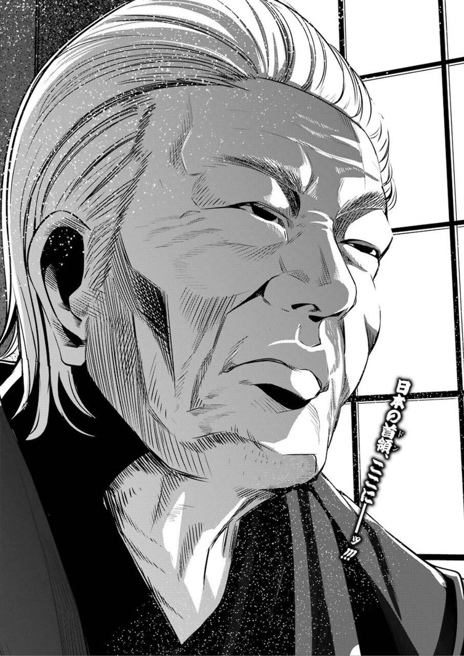 Gokudo Kyun Koi Chapter 23 4ページ