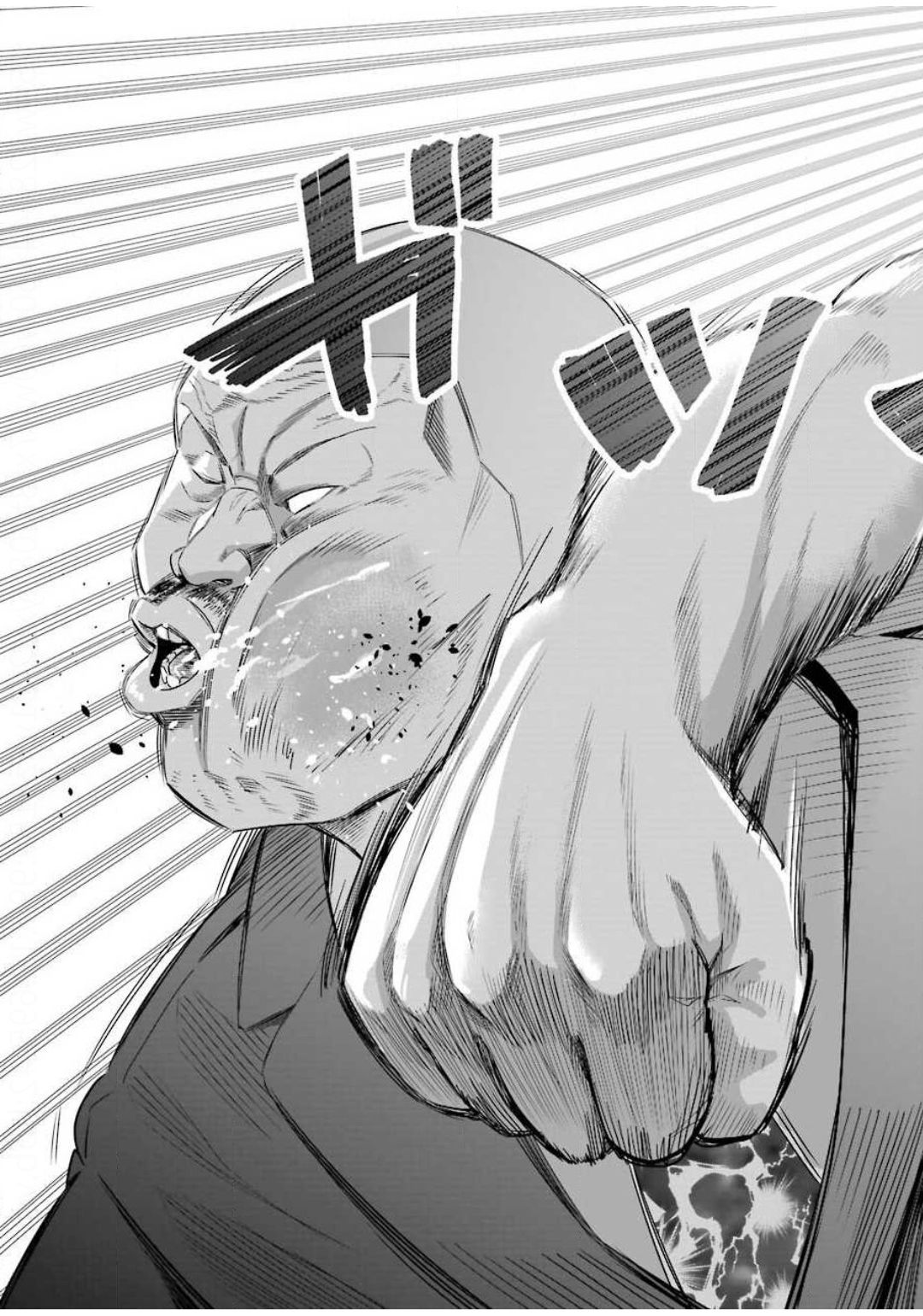 Gokudo Kyun Koi Chapter 26 19ページ