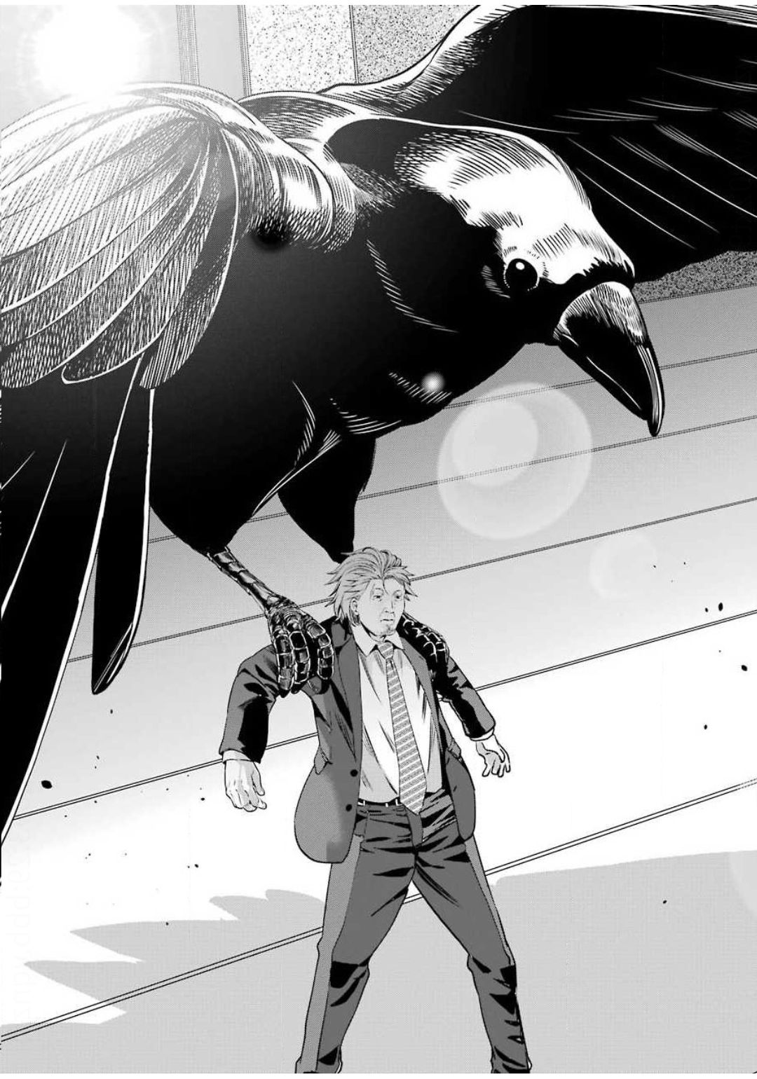 Gokudo Kyun Koi Chapter 27 16ページ