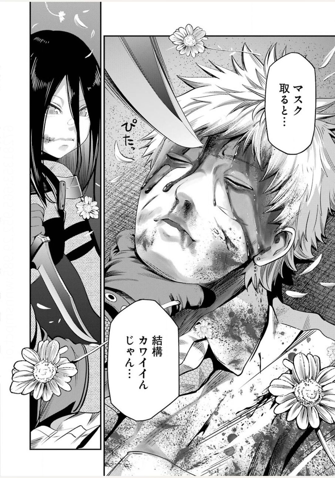Gokudo Kyun Koi Chapter 30 14ページ