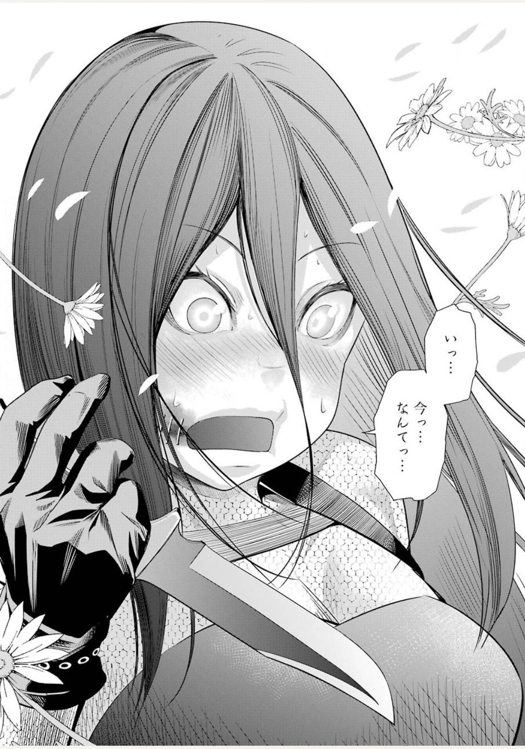 Gokudo Kyun Koi Chapter 30 15ページ