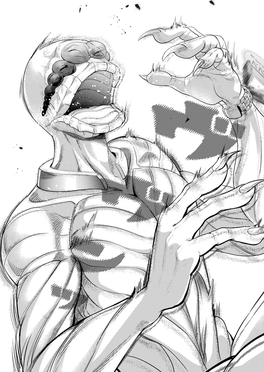 Gokudo Kyun Koi Chapter 33 16ページ