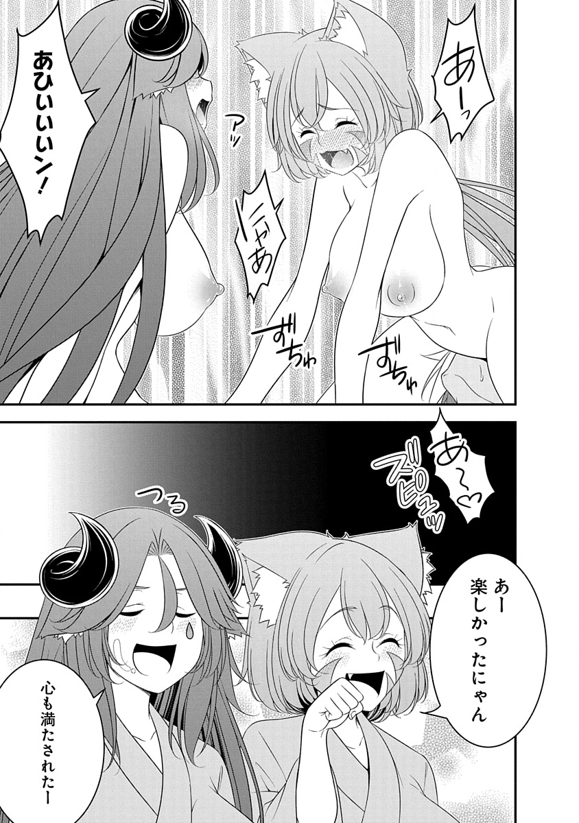 Tensei Maou to Ponkotsu Yuusha - Maou wa Kakko Yoku Taosaretai no ni, Yuusha ga Sugu Zenmetsu Shiyagaru Chapter 33 13ページ