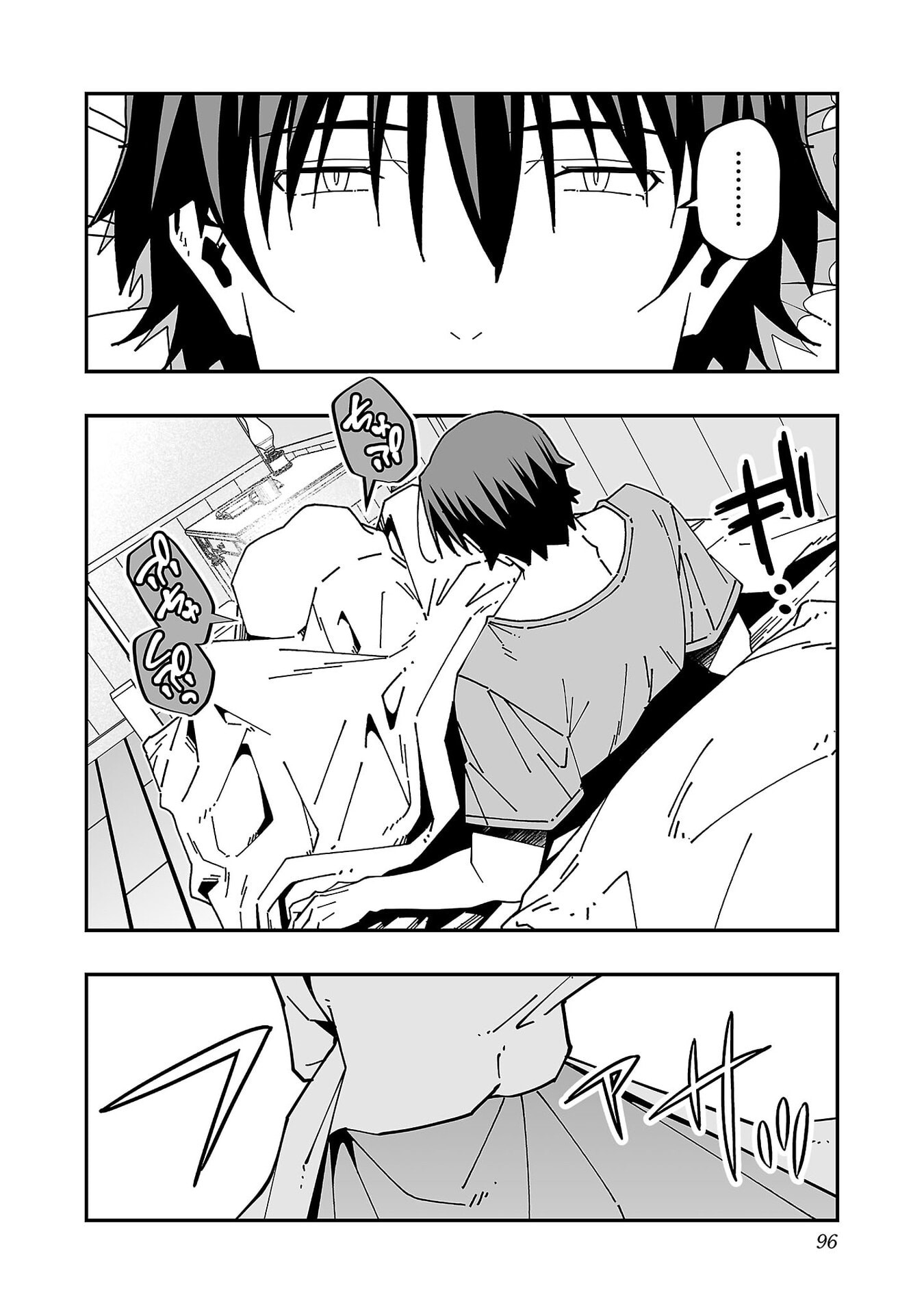 Netori Mahoutsukai no Bouken Chapter 34 9ページ