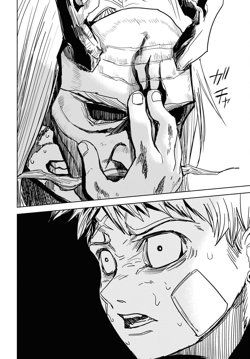 Shuiro no Kamen Chapter 32 14ページ