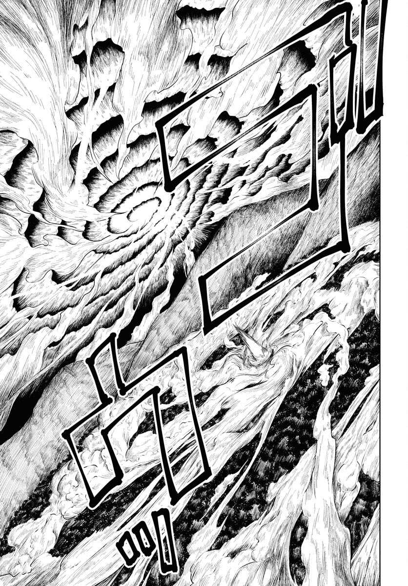 Shuiro no Kamen Chapter 32 17ページ