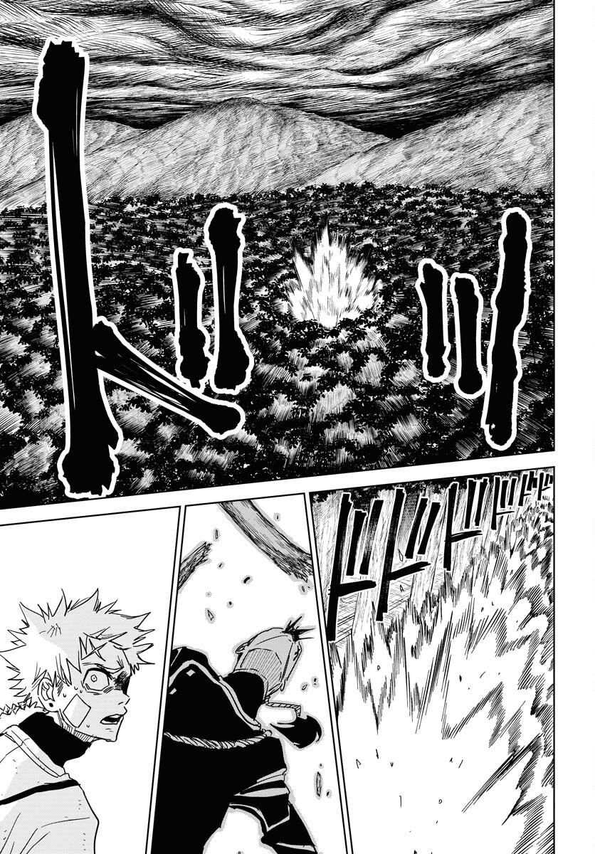 Shuiro no Kamen Chapter 32 23ページ