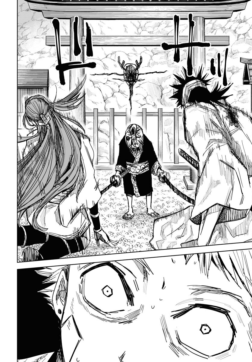 Shuiro no Kamen Chapter 32 6ページ