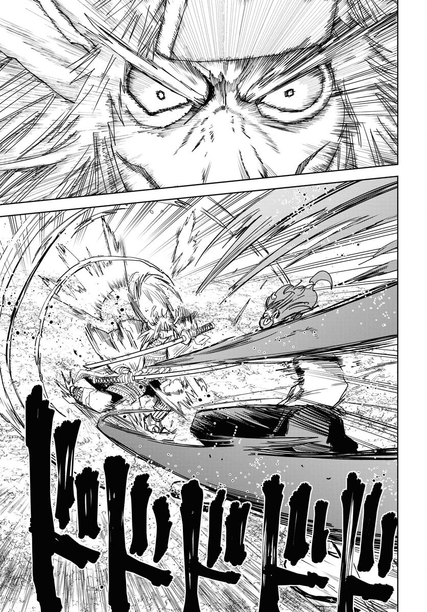 Shuiro no Kamen Chapter 34 15ページ