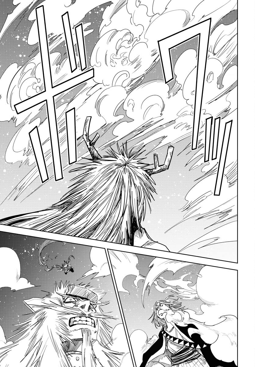 Shuiro no Kamen Chapter 34 17ページ