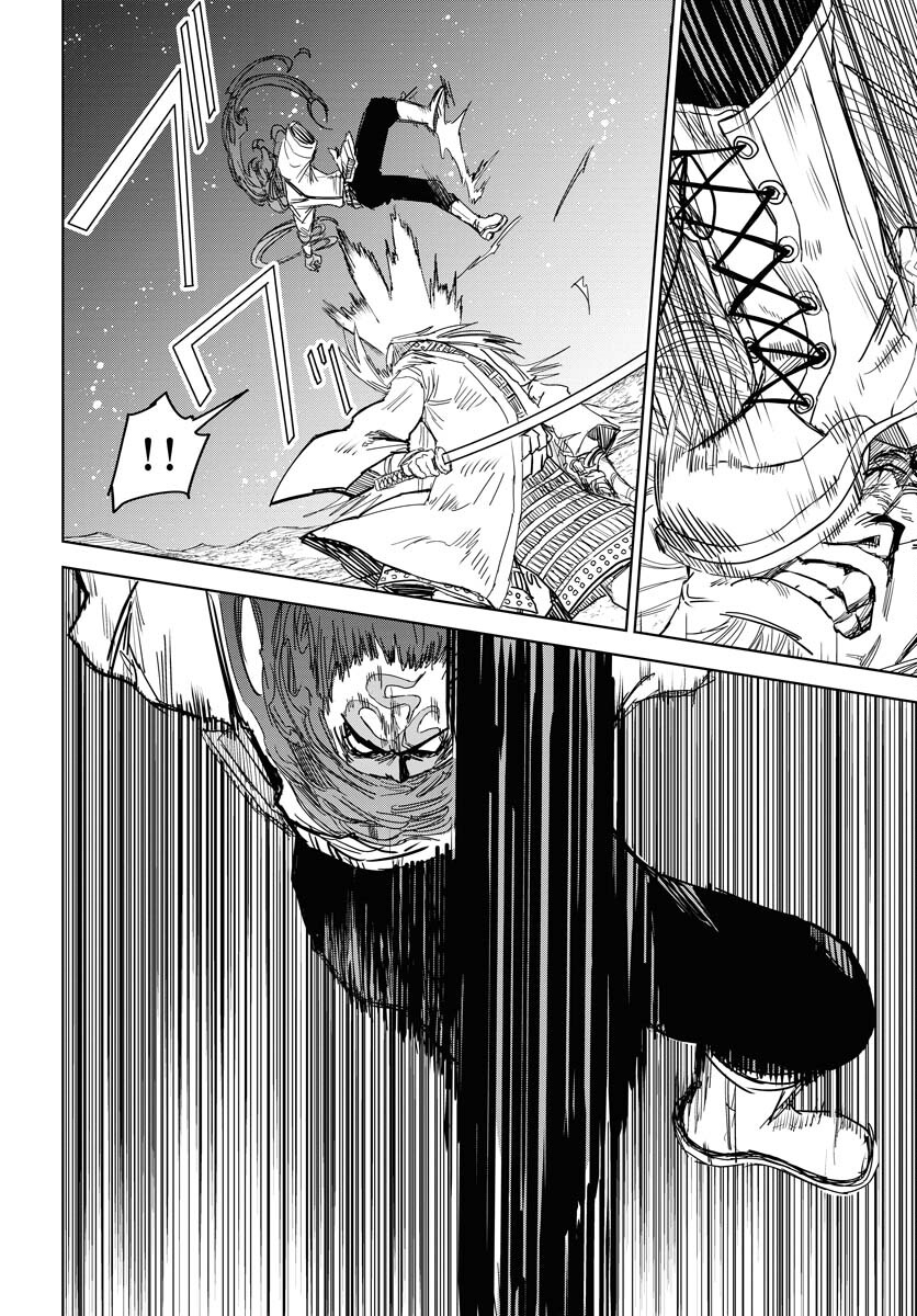 Shuiro no Kamen Chapter 34 18ページ