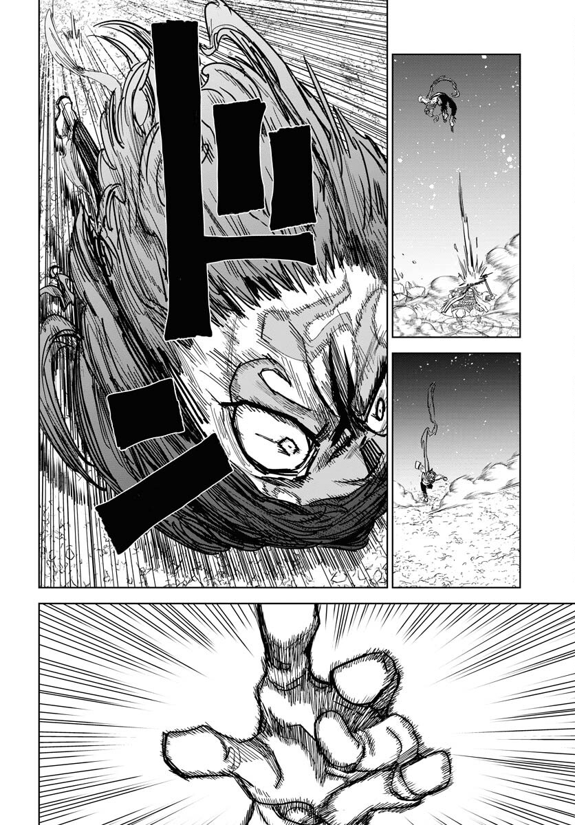 Shuiro no Kamen Chapter 34 20ページ