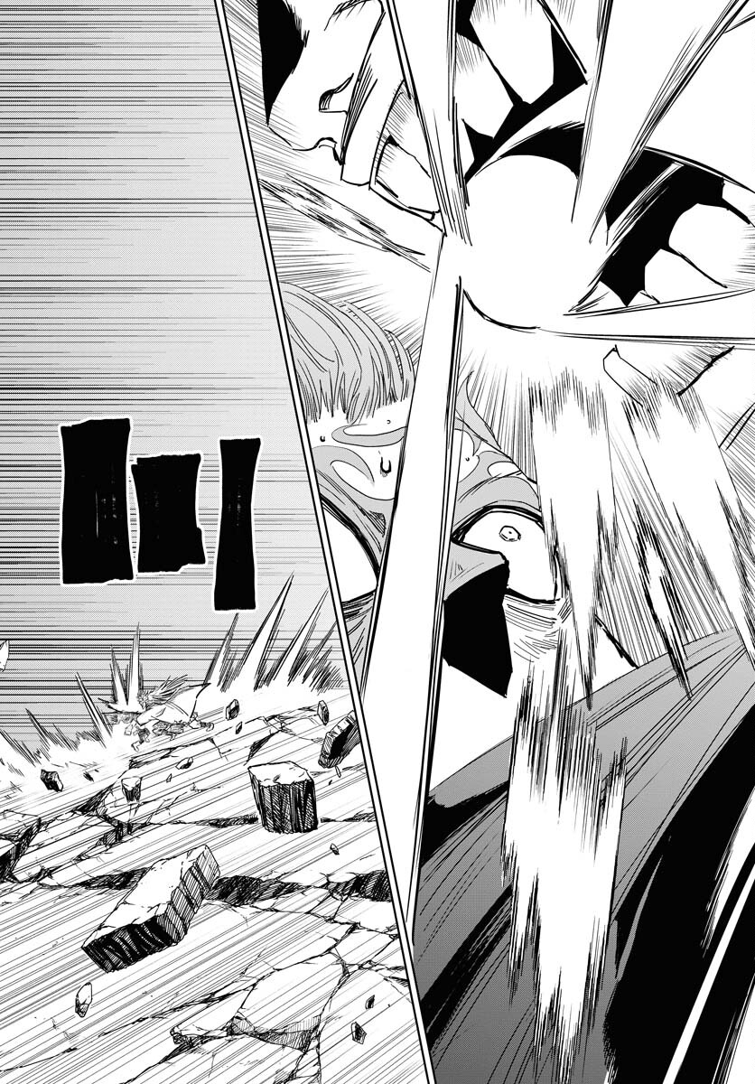 Shuiro no Kamen Chapter 34 22ページ