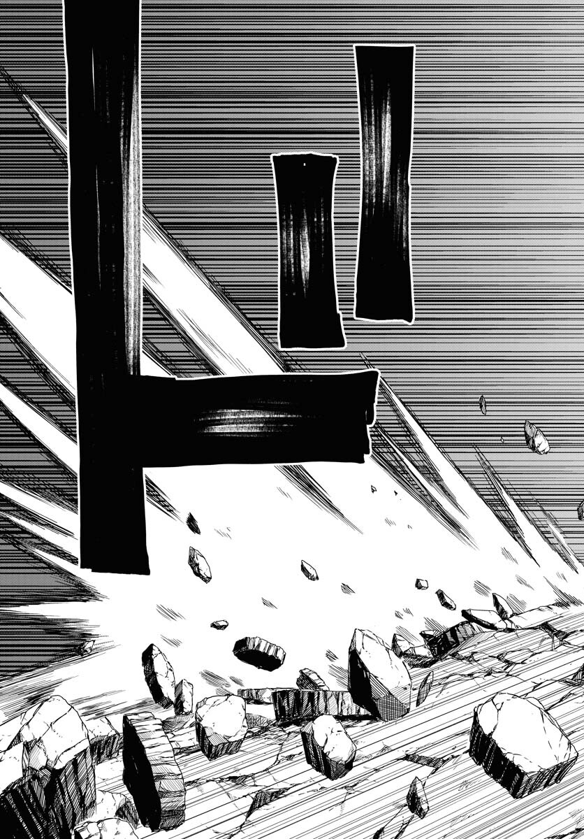 Shuiro no Kamen Chapter 34 23ページ