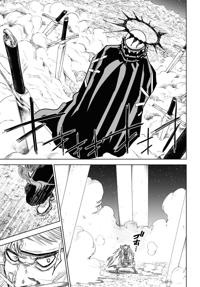 Shuiro no Kamen Chapter 34 5ページ