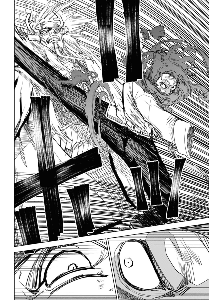 Shuiro no Kamen Chapter 34 6ページ