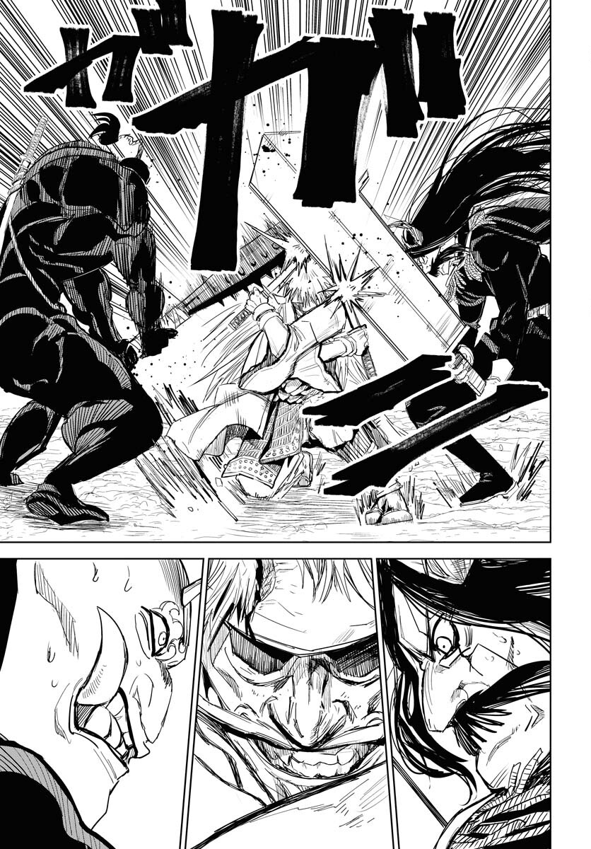 Shuiro no Kamen Chapter 34 9ページ