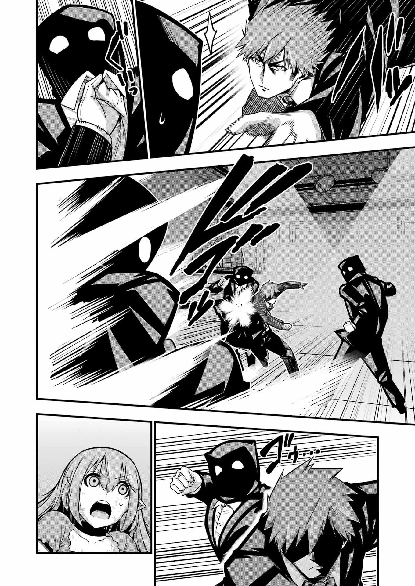 Tsuihou Yuusha no Yuugana Slow Life: Jiyuu ni Nattara Ore Dake no Saiai Tenshi no Te ni Haitta! Chapter 33 18ページ