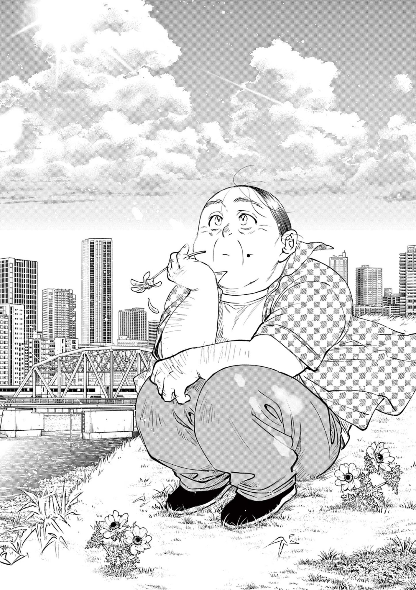 Oji Tensei - Akuyaku Reijou no Kareinaru Seikatsu Chapter 34 1ページ