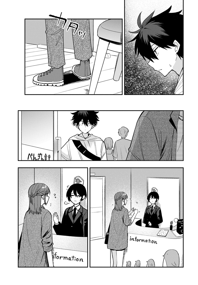 Osoraku Kanojo wa Ore no Aniki o Neratteru Chapter 33 5ページ
