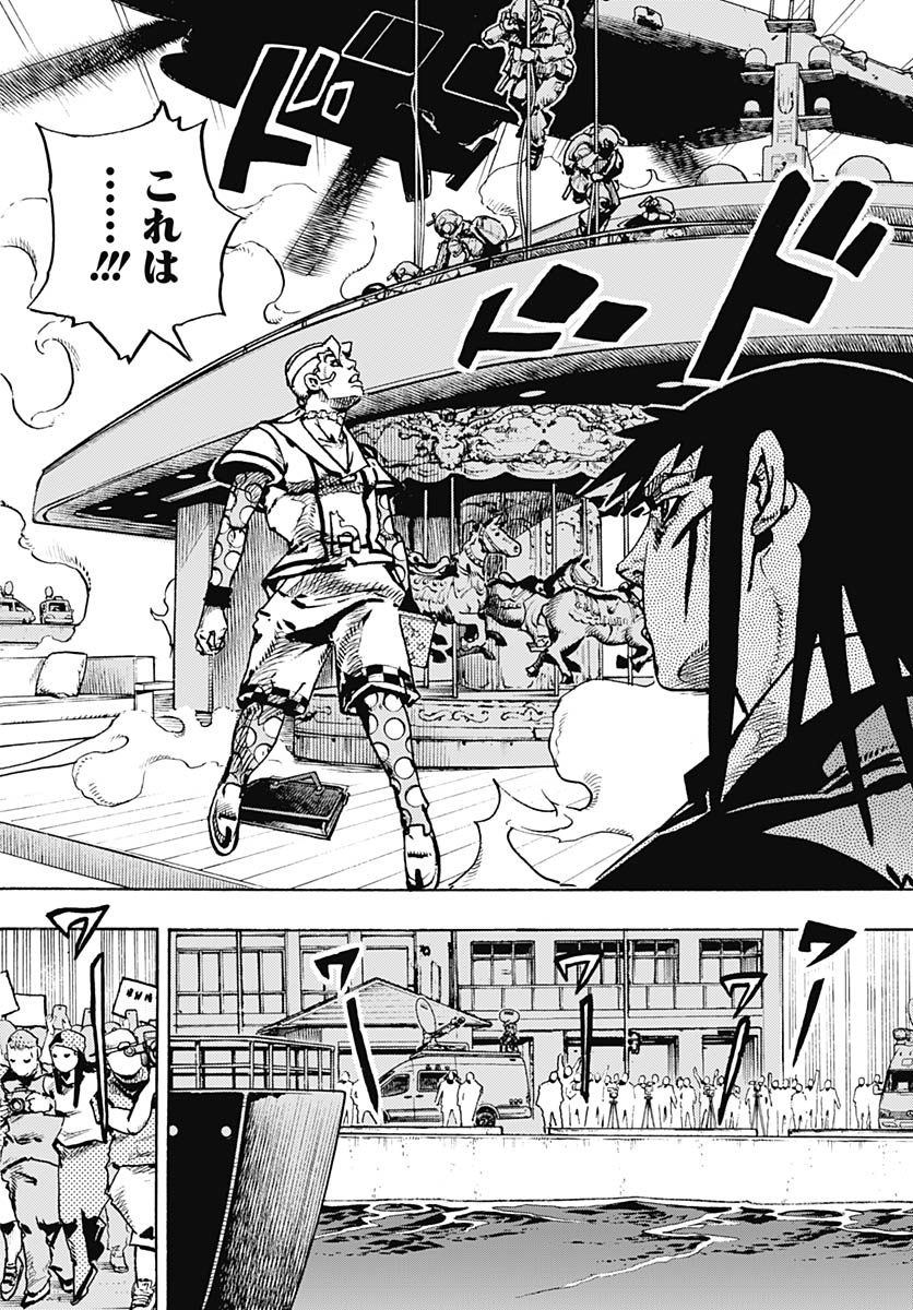 JoJo no Kimyou na Bouken Part 9: The JOJOLands Chapter 32 14ページ