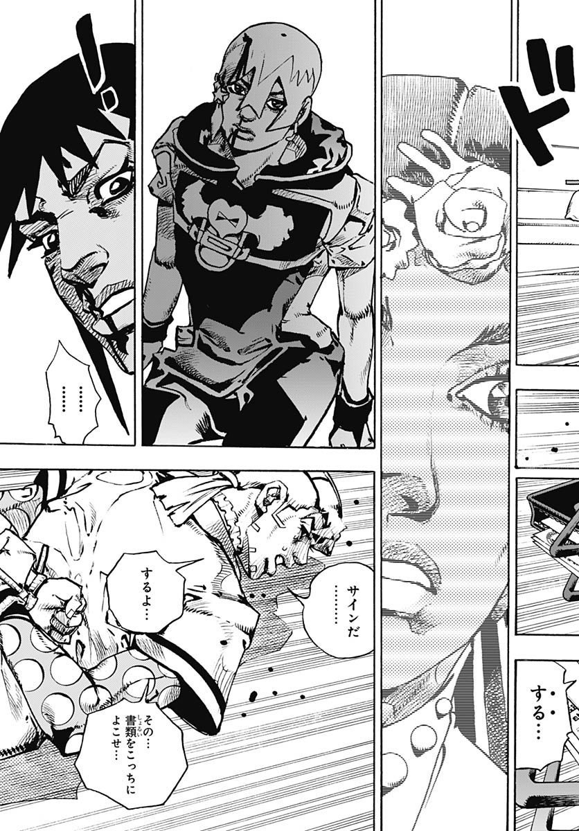 JoJo no Kimyou na Bouken Part 9: The JOJOLands Chapter 32 29ページ