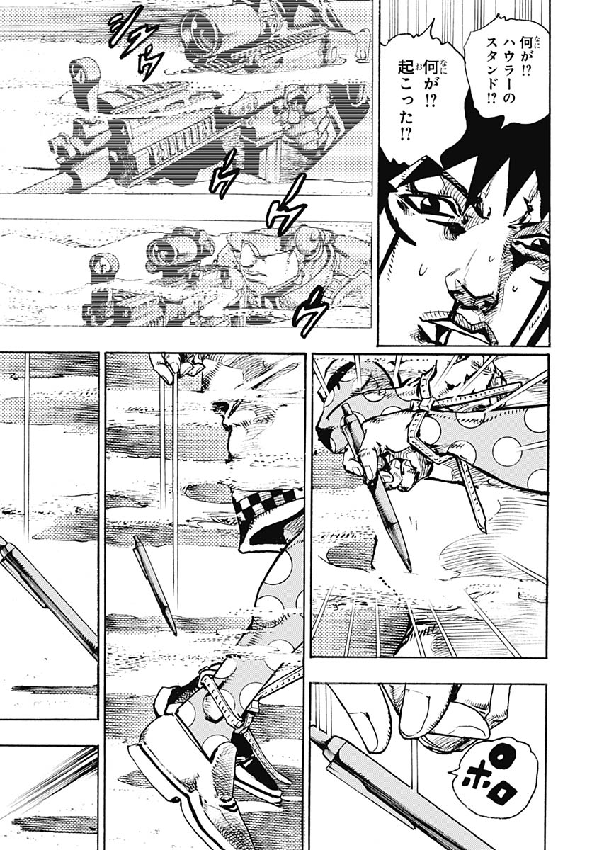 JoJo no Kimyou na Bouken Part 9: The JOJOLands Chapter 32 37ページ