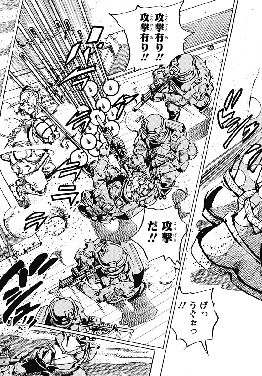 JoJo no Kimyou na Bouken Part 9: The JOJOLands Chapter 32 38ページ