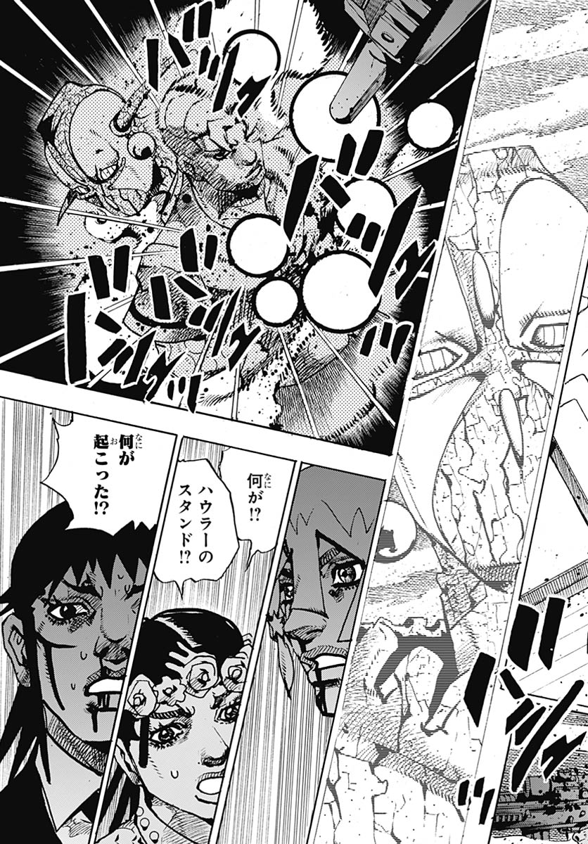JoJo no Kimyou na Bouken Part 9: The JOJOLands Chapter 32 39ページ
