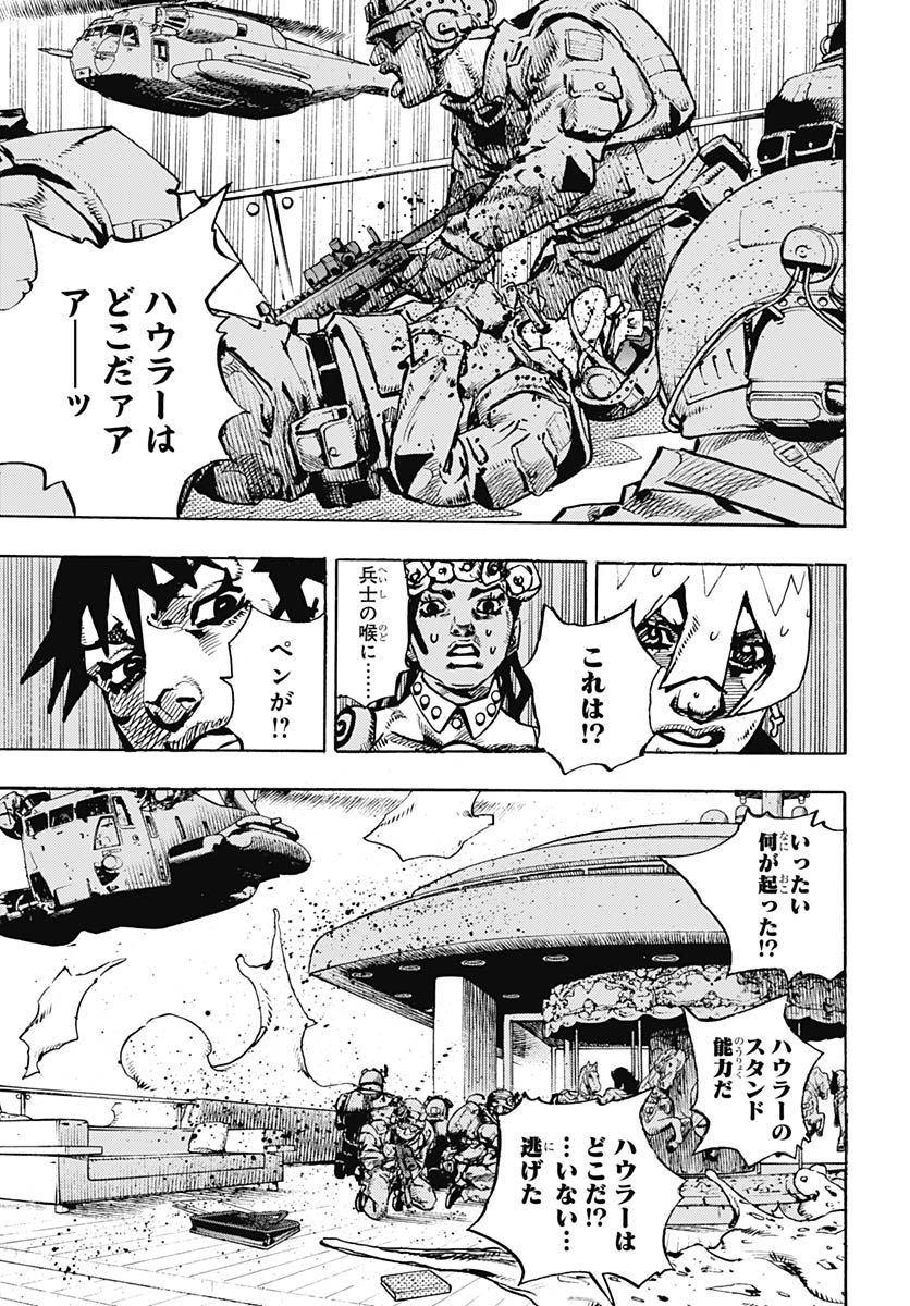 JoJo no Kimyou na Bouken Part 9: The JOJOLands Chapter 32 41ページ