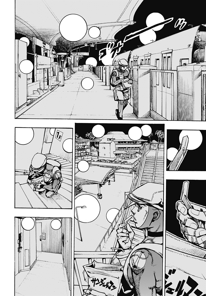 JoJo no Kimyou na Bouken Part 9: The JOJOLands Chapter 33 18ページ