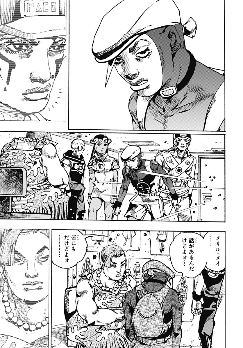 JoJo no Kimyou na Bouken Part 9: The JOJOLands Chapter 33 23ページ