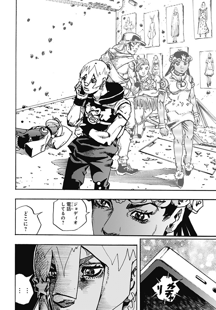 JoJo no Kimyou na Bouken Part 9: The JOJOLands Chapter 33 40ページ
