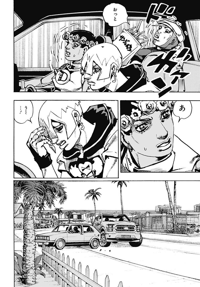 JoJo no Kimyou na Bouken Part 9: The JOJOLands Chapter 33 6ページ