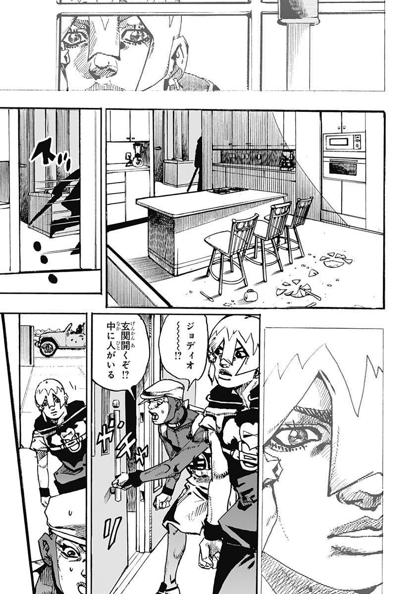 JoJo no Kimyou na Bouken Part 9: The JOJOLands Chapter 34 11ページ