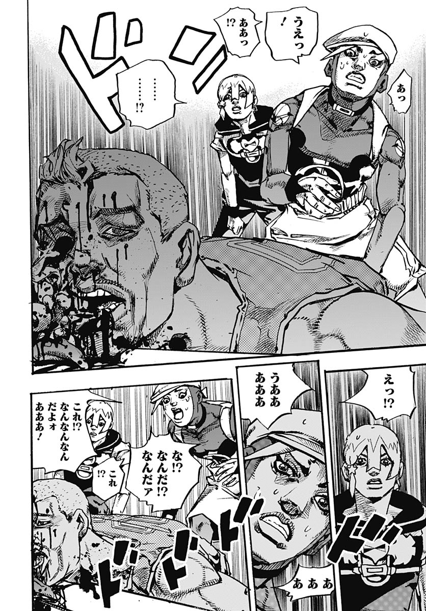 JoJo no Kimyou na Bouken Part 9: The JOJOLands Chapter 34 14ページ
