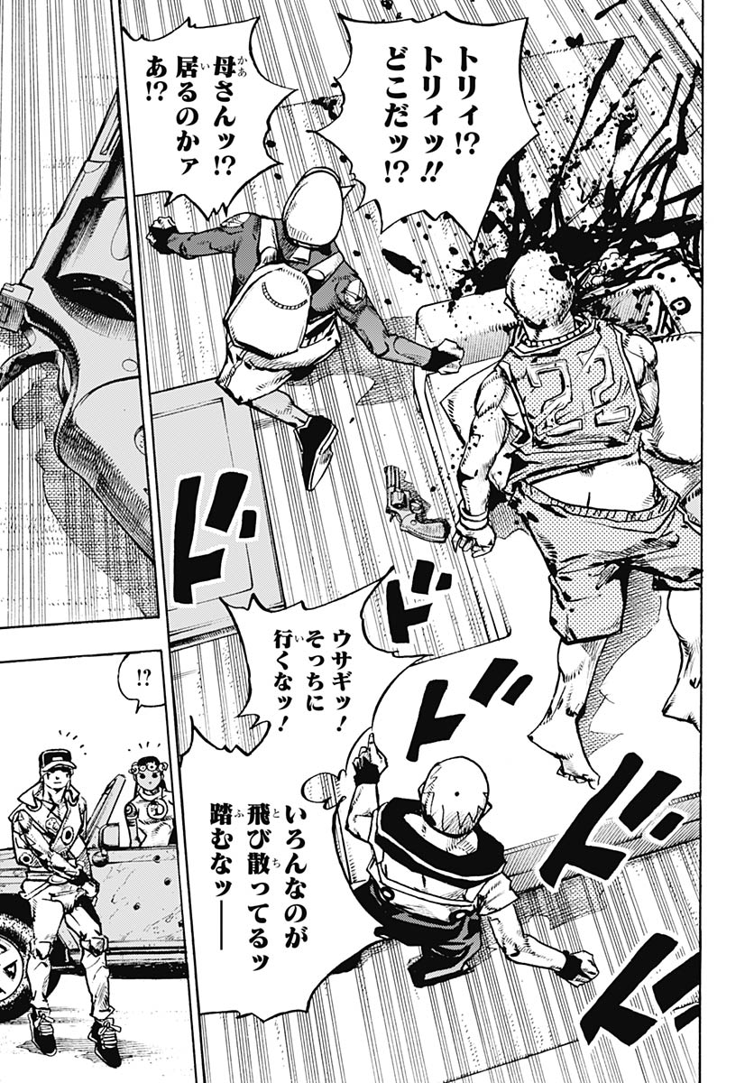 JoJo no Kimyou na Bouken Part 9: The JOJOLands Chapter 34 15ページ