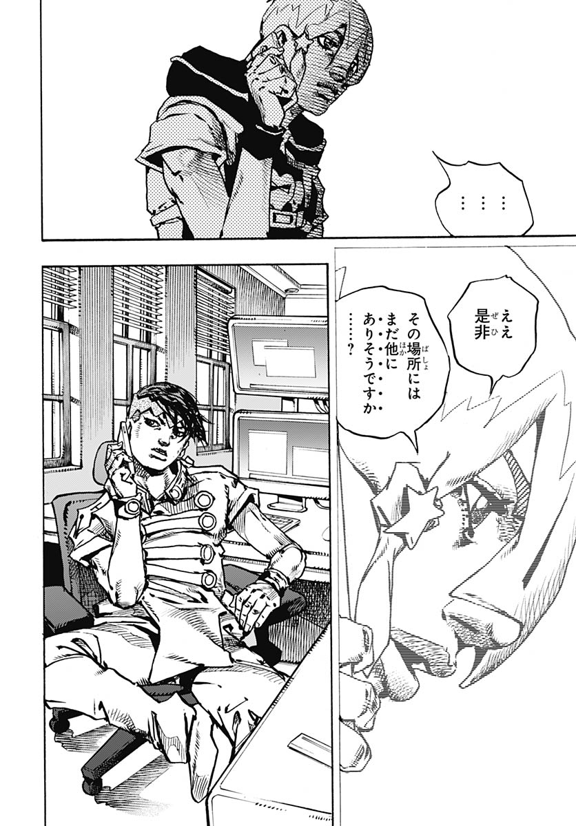 JoJo no Kimyou na Bouken Part 9: The JOJOLands Chapter 34 28ページ
