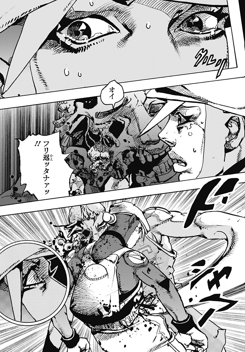 JoJo no Kimyou na Bouken Part 9: The JOJOLands Chapter 34 37ページ