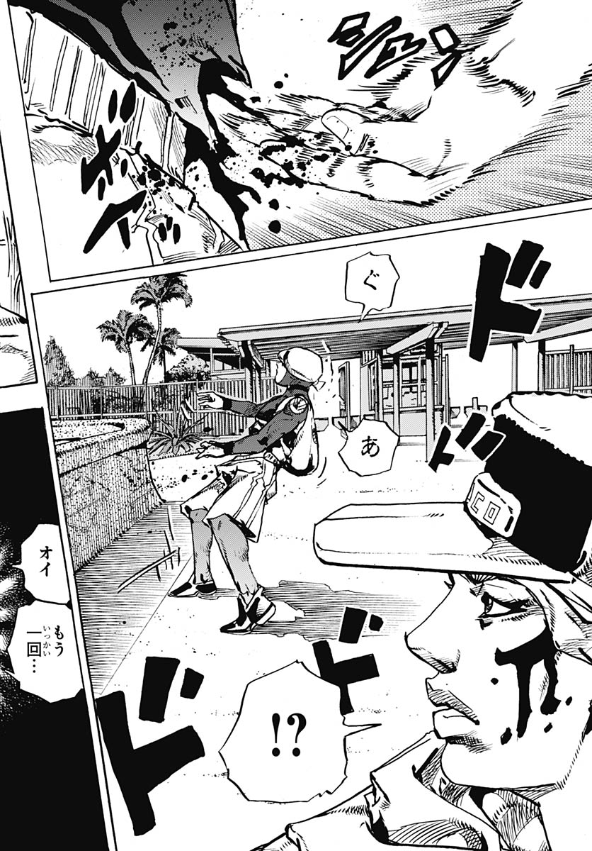JoJo no Kimyou na Bouken Part 9: The JOJOLands Chapter 34 38ページ