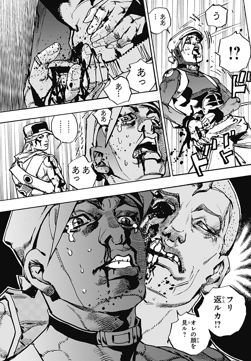 JoJo no Kimyou na Bouken Part 9: The JOJOLands Chapter 34 39ページ