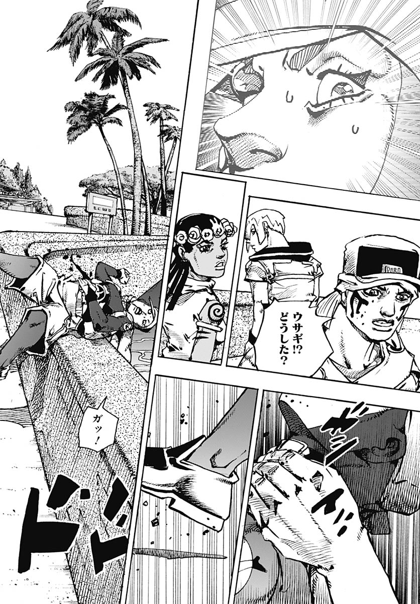 JoJo no Kimyou na Bouken Part 9: The JOJOLands Chapter 34 40ページ
